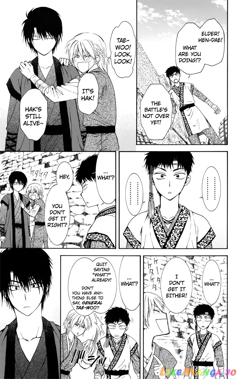 Akatsuki No Yona Chapter 116 image 27